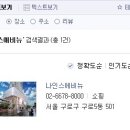 나인스에비뉴