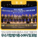 제이더블유테크