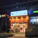아이스크림할인점신 이미지