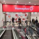 홈플러스(주)신도림점 이미지