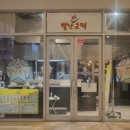 폴바셋롯데프리미엄아울렛
