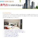 초이스크린 이미지