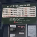 디케이(DK) | 안산·시흥 노터치세차 디케이워시(DK워시) 안산점 이용 후기 (가격 및 코스 정보)