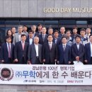 ㈜경남실업