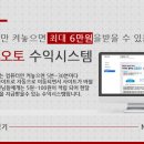 드림시스템 이미지