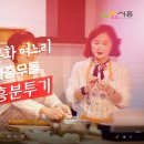 다문화네