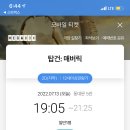 혜화곱창