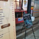 진스비어 이미지