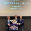 한국로지스틱스학회