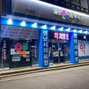 성남온누리약국 이미지