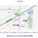 에스진하우스