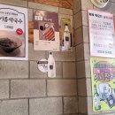연쭈 이미지
