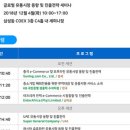 대륙유통 이미지