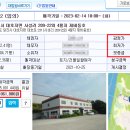 사성2리 이미지