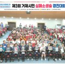 거제시청소년수련관 공연장 이미지