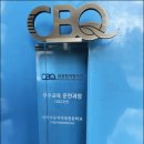 고려자동차학원앞 이미지