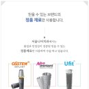 니어치과의원 이미지