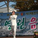 대한연예예술인연합회 이미지