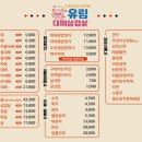 스타벅스 오창2산단점