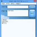 [마감]뉴트로지나 핸드크림+조금의 먹거리+보프 스티커1,2장+짧은 손편지 이벵 이미지