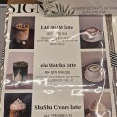 꼬마애견 | [구래동 랩오감(LAB5GAM)] 꼬마 소금빵 개성주악 하이앤드 디저트 커피 애견동반카페