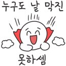 동성로할매부대찌개 이미지