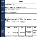 뉴타이 이미지