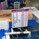 자매횟집 이미지