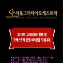 그라티아 이미지