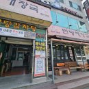 (주)만당 | 안동 만당해장국 소고기한우국밥 솔직후기