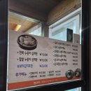 노형토종닭 이미지