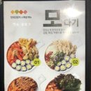 얌샘김밥 이미지