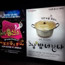 엉클초이