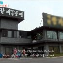 이천왕가갈비 이미지