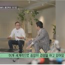 중국으로부터 백지수표를 제안받은 씨엘 아버지 이미지