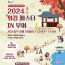 부여(사비)-26 이미지