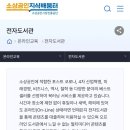 진흥전자 이미지