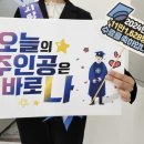 [공지] 계시 말씀으로 성경 통달 신천지 12지파 시온기독교선교센터 115기 11만 수료식