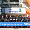 청송읍사무소 이미지