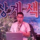 임춘섭 이미지