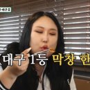 대구막창 이미지