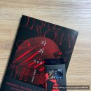 벨벳코리아인천지사 | 기분 좋은 순간이 가득한 10월