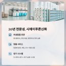 시에이푸른신화 이미지