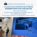 로얄동물메디컬센터 본원 이미지