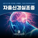 부평바른내과의원 이미지