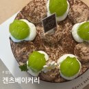 빵집소년 | [창원] 겐츠베이커리 : 롯데백화점 줄서는 빵집 케이크 포장 후기