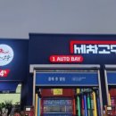 별세차장 이미지