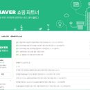 엠제이커뮤니케이션 네이버블로그