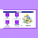 두드림건축/인테리어