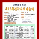 아인음악학원 네이버블로그